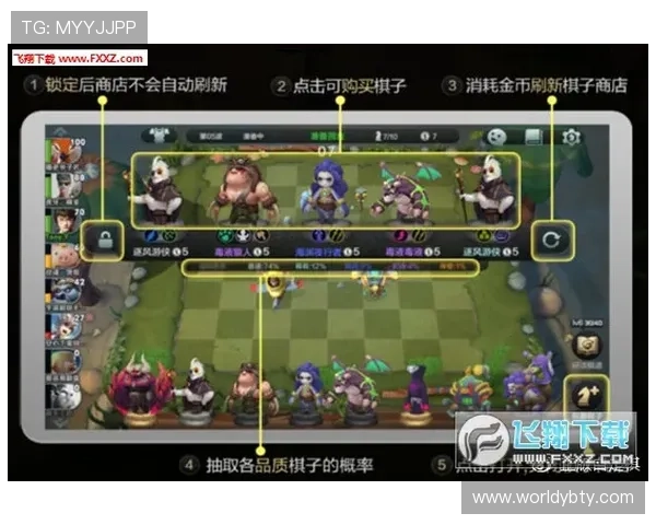 ybo赢博玩家必看新手入门指南详细介绍游戏基础操作与玩法技巧 ybo赢博玩家必看新手入门指南详细介绍游戏基础操作与玩法技巧