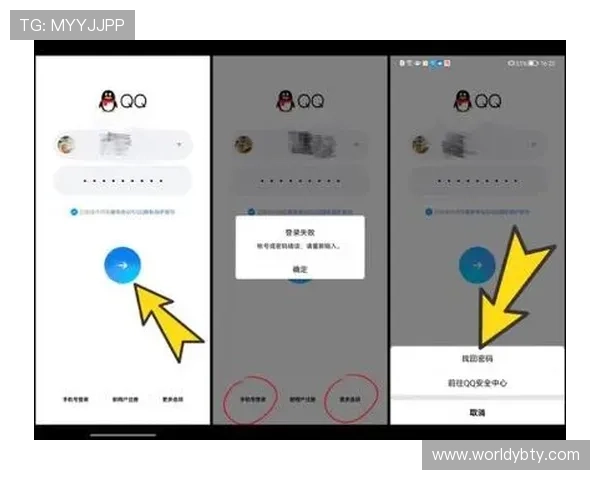亚博YaBo手机登录流程详解新手玩家快速掌握登录步骤与账号安全保障措施